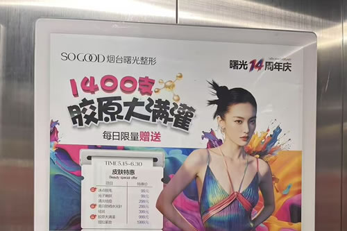 单县电梯广告